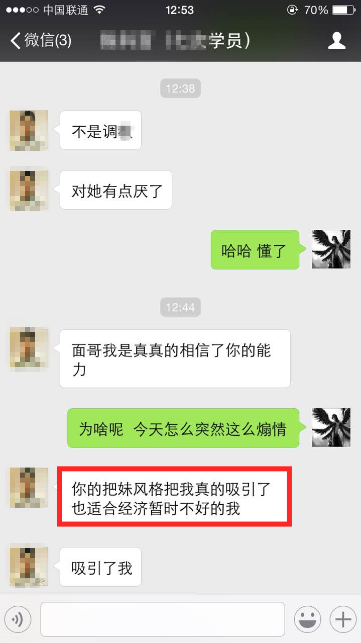 怎么跟女生聊天 怎么跟女生聊天